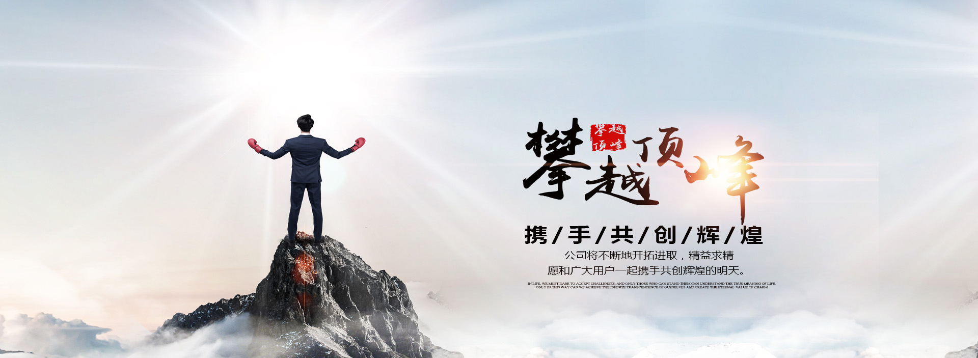 山東吉瑞特明膠有限公司