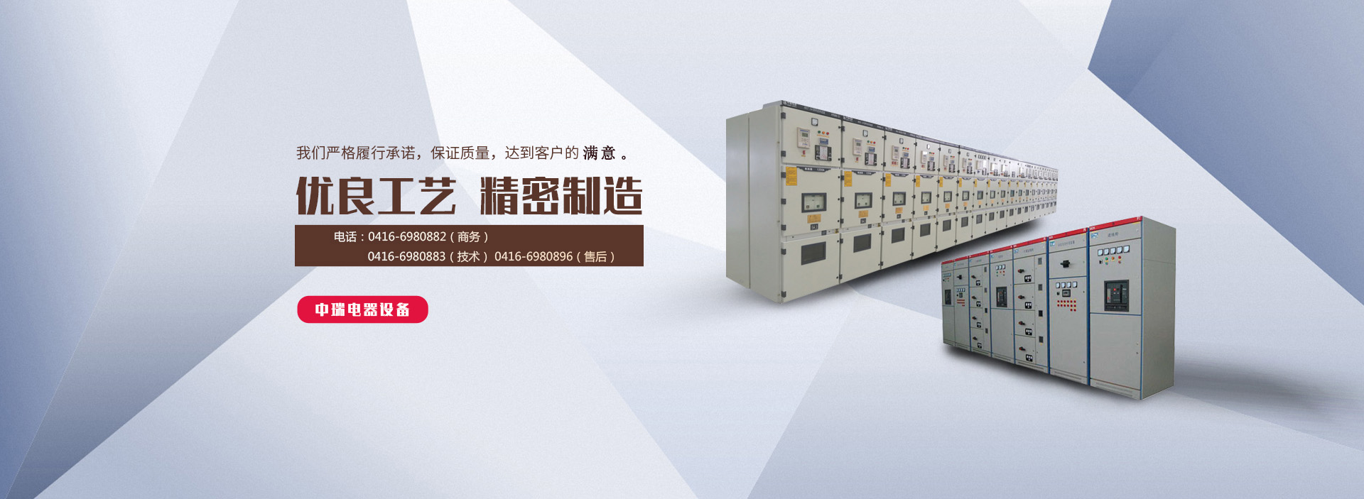 山東吉瑞特明膠有限公司